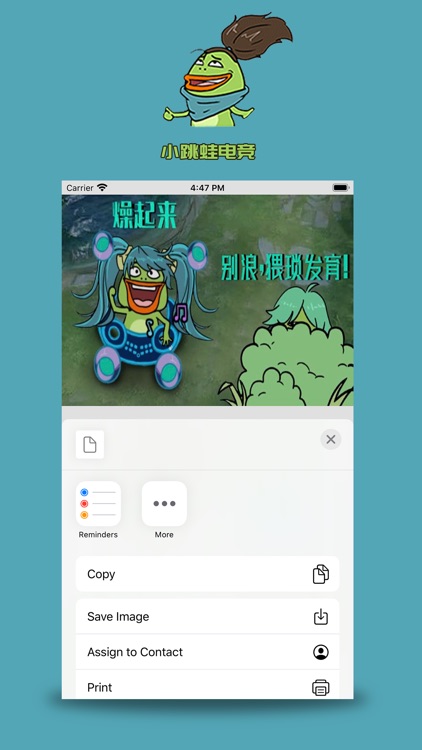 小跳蛙电竞