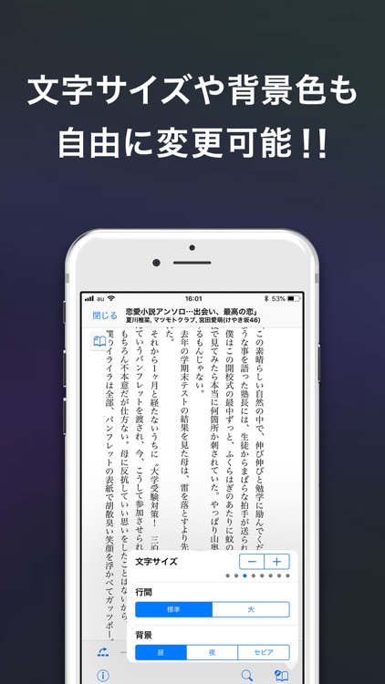 ソニーの電子書籍 Reader™ screenshot-4