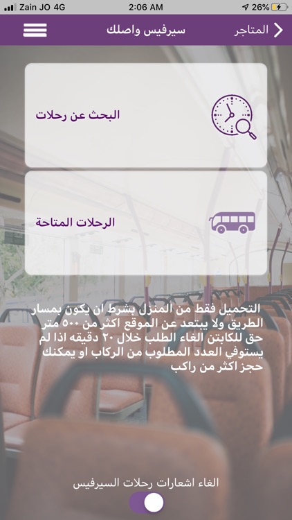 waslak- واصلك screenshot-3