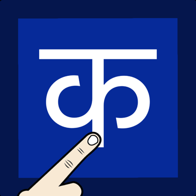 Write Nepali Alphabets