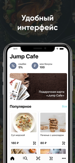 Jump Coffee(圖3)-速報App