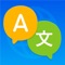 Alive is a voice and text translation tool that allows you to translate speech and text into over 110 languages