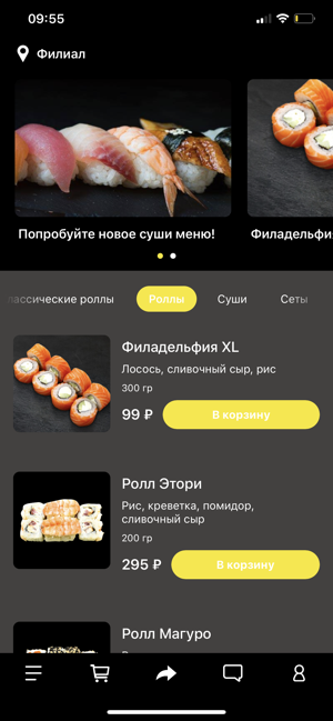 IzhVipSushi(圖1)-速報App