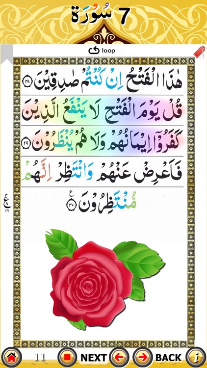 Seven Surah