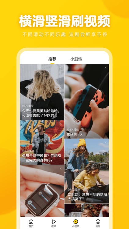老铁头条-热点资讯视频阅读平台