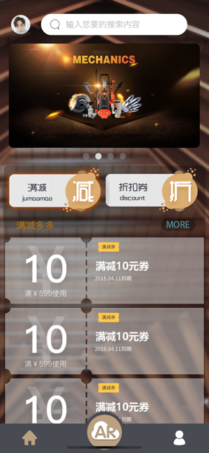 AR寻宝系统(圖1)-速報App