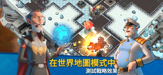 瘋狂火箭 (Mad Rocket: Fog of War)(圖5)-速報App