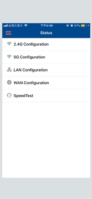 WizeLinkRouter(圖6)-速報App