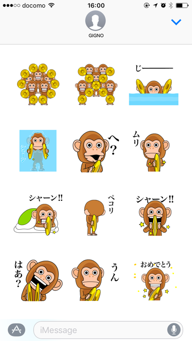 Cymbal monkey/Animated 2 screenshot 3