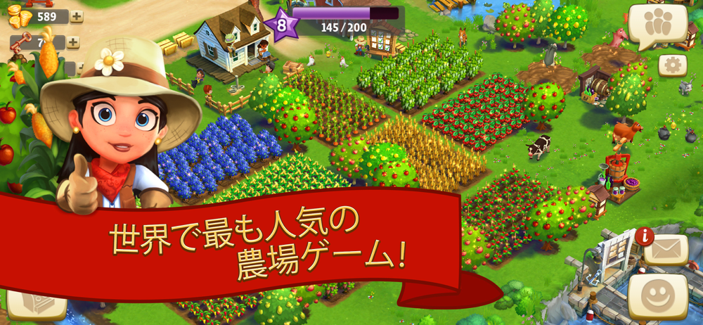 Farmville 2 のんびり農場生活 Overview Apple App Store Japan