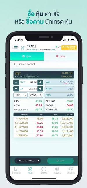 SKYNET Stock Trading(圖6)-速報App