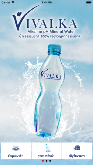 Alkaline pH Mineral Water(圖1)-速報App