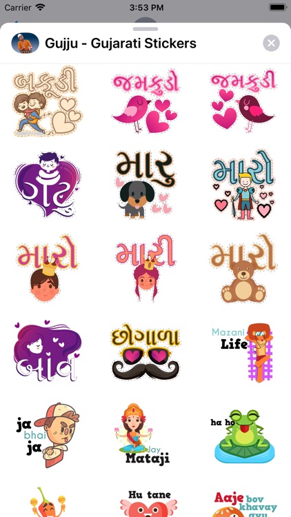 Gujju - Gujarati Stickers screenshot-5