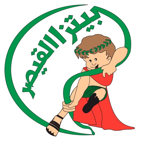 Al Qaysar Pizza icon