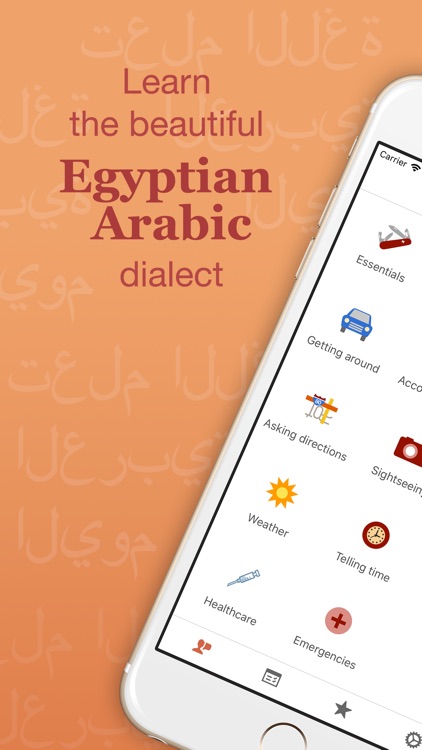 Easy Egyptian Arabic screenshot-0