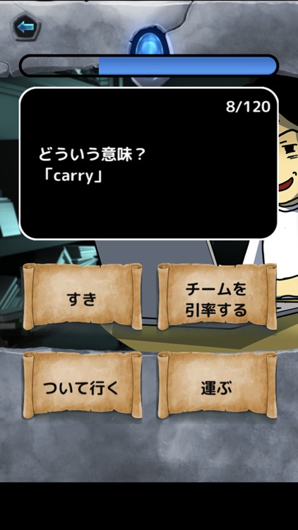 ネトゲ用語クイズ screenshot-3