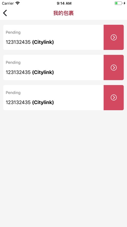 AmBeauty screenshot-4