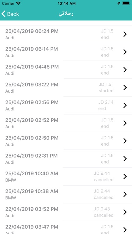 Gear Rider screenshot-5