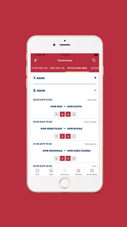 FSS Vesti screenshot-5