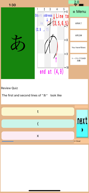 DrAnimeHiragana2+Kata+KanG(圖8)-速報App