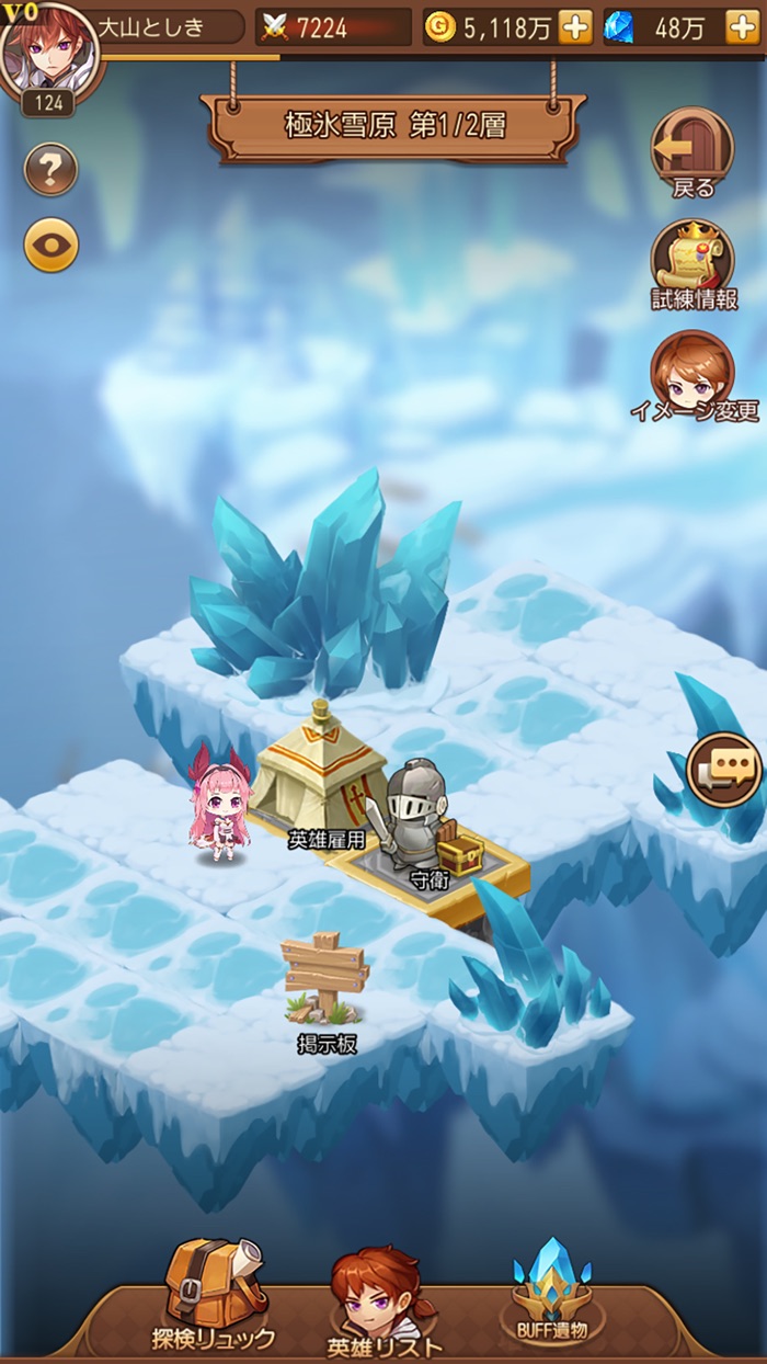 メルヘン・オブ・ライト～モロガミ放置RPG～