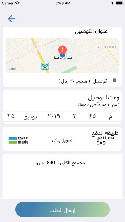 حري المزرعة screenshot-3