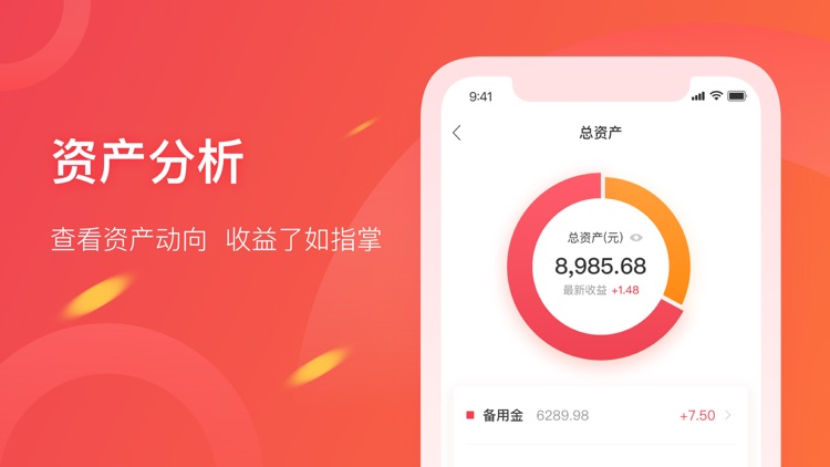 新浪金融-消费金融信用分期平台