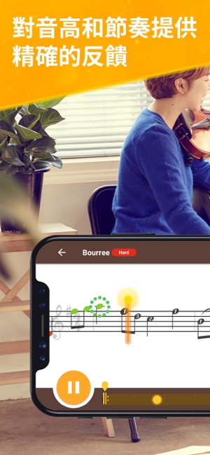 Jameasy for Violin - 輕鬆練習小提琴(圖1)-速報App