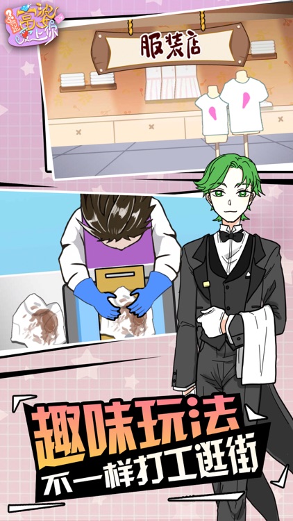 如何让富婆爱上你-趣味恋爱