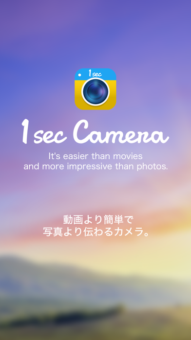 1seccamera 1秒動画カメラ Iphoneアプリランキング