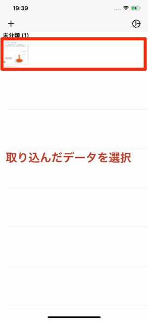 暗記アプリ 緑と赤のシートで隠す をapp Storeで