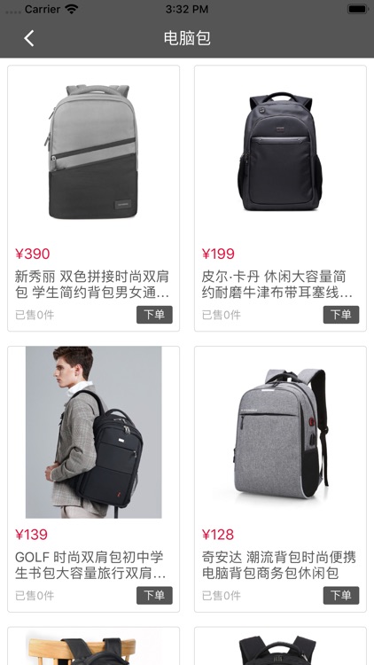 箱包汇-裁缥工艺