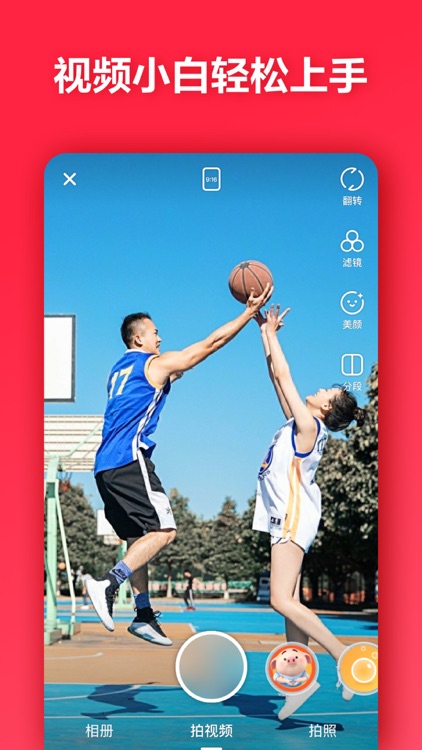 小红书 – 找到你想要的生活 screenshot-3
