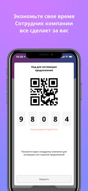 Amiplat - бонусы и подарки(圖9)-速報App