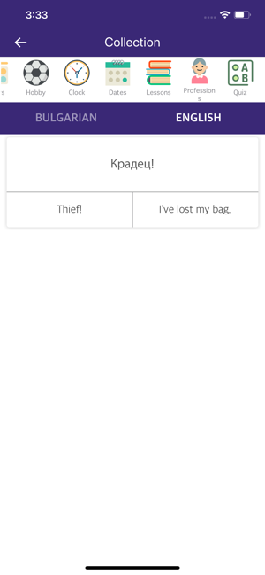 Bulgarian-English Dictionary(圖3)-速報App