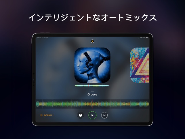 Djay Dj アプリ ミキサー をapp Storeで