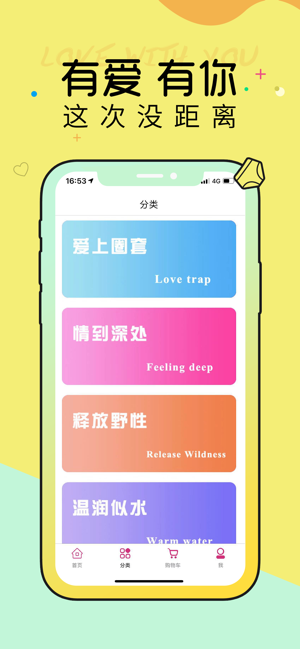 含羞草成人社-她趣情趣用品(圖3)-速報App