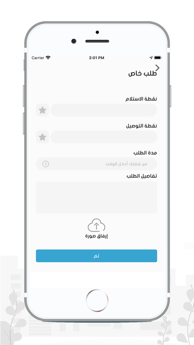 تمون screenshot 4