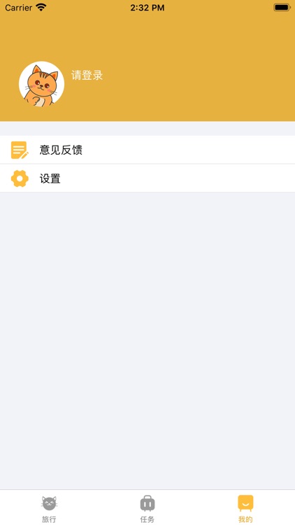 萌猫旅行-全民云养猫