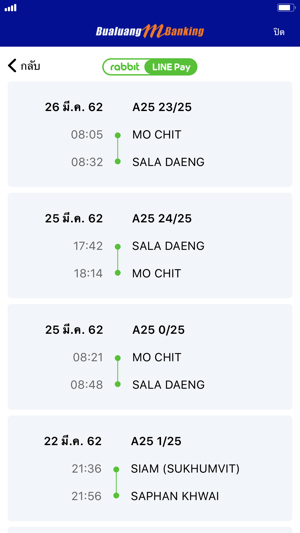 Bualuang mBanking(圖4)-速報App