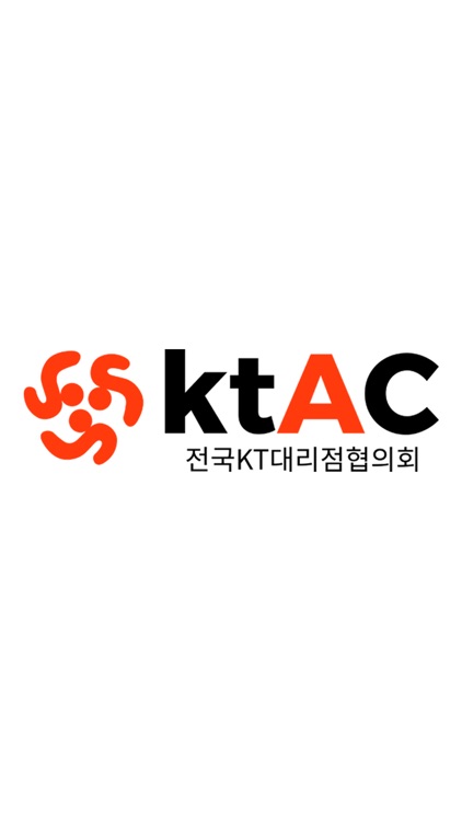 전국KT대리점협의회(ktAC)