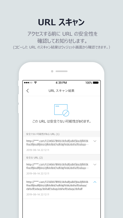 AhnLab V3 Endpoint Securityのスクリーンショット3 AhnLab V3 Endpoint Securityのスクリーンショット3