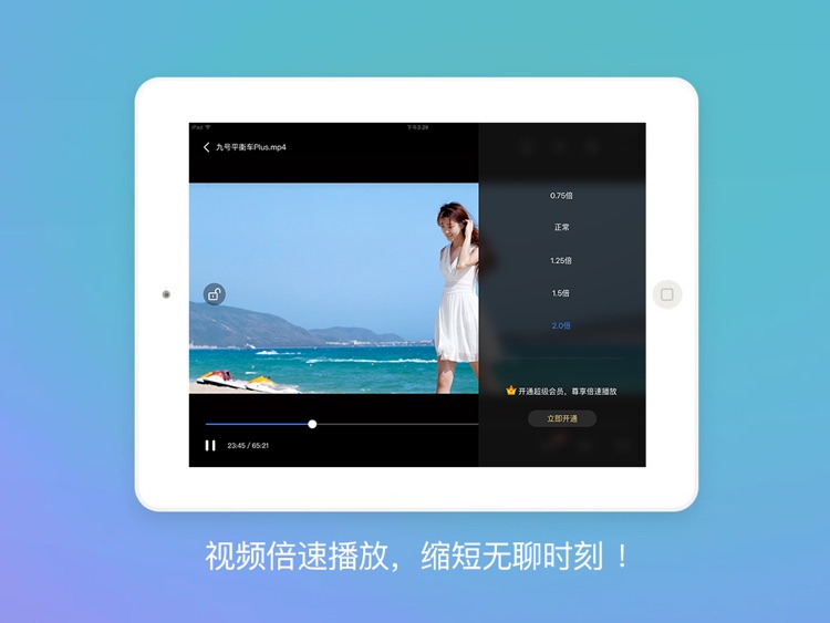 百度网盘 HD