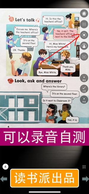 PEP人教版小学英语四年级下册同步教材点读机(圖4)-速報App