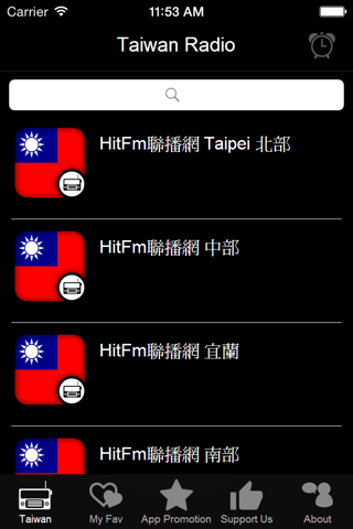 台灣人的電台 - TW Radio - náhled