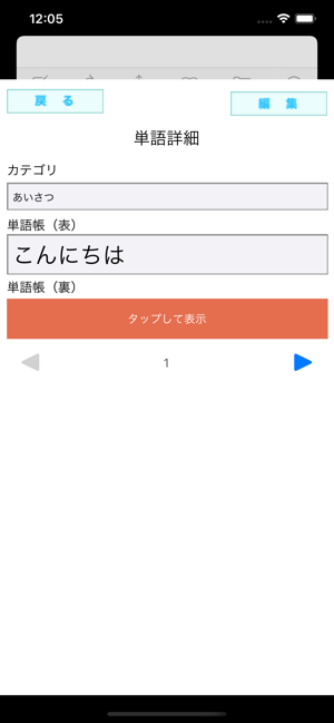 My Words(圖3)-速報App