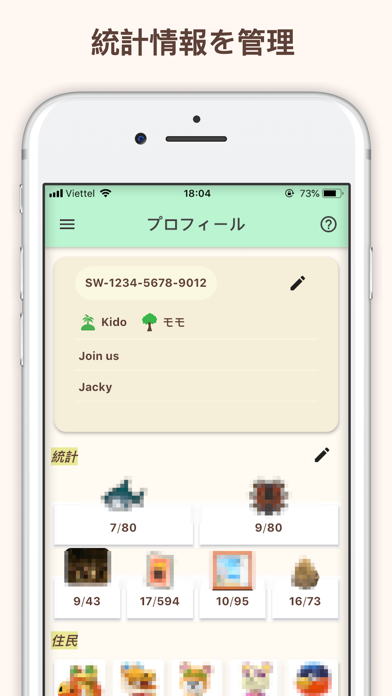 どうぶつ攻略 for ACのスクリーンショット7 どうぶつ攻略 for ACのスクリーンショット7