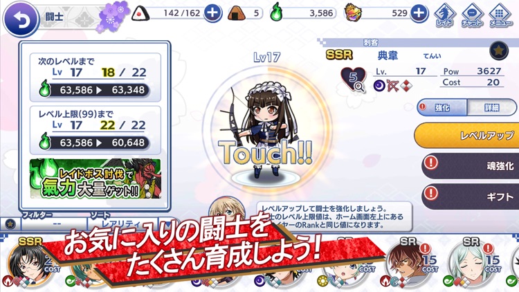 一騎当千エクストラバースト screenshot-4