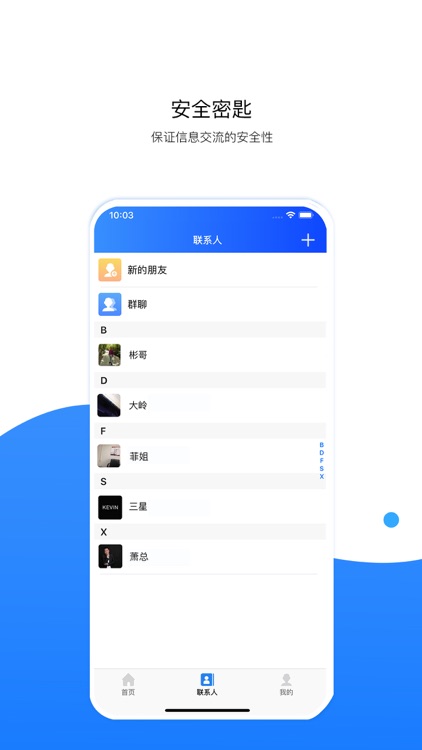 安净
