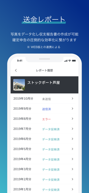 Stock Port(圖4)-速報App